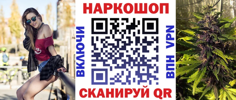 Где найти наркотики Кущёвская Кокаин  МЕТАДОН  APVP  МАРИХУАНА  Меф 