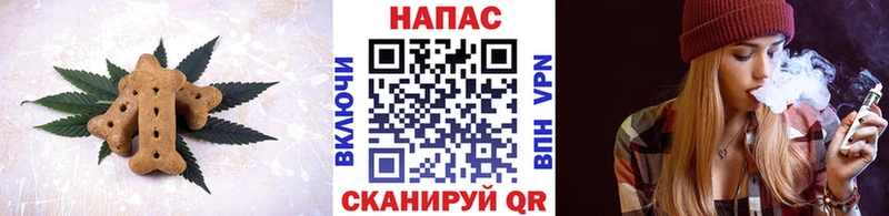 Canna-Cookies конопля Кущёвская