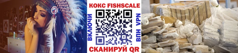 КОКАИН Эквадор  Кущёвская 