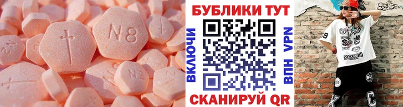 ЭКСТАЗИ Punisher  кракен зеркало  Кущёвская  как найти закладки 
