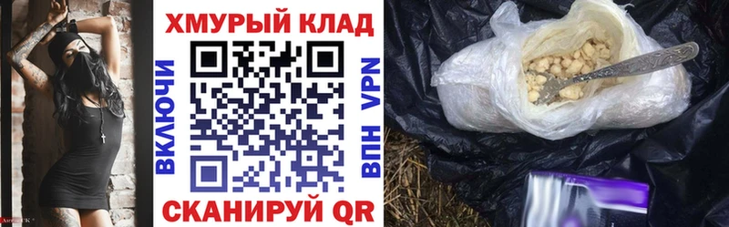 Героин Афган  MEGA ССЫЛКА  Кущёвская 