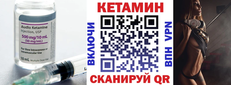КЕТАМИН VHQ где купить наркоту Кущёвская