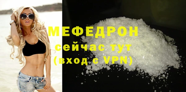 ешки Богородск