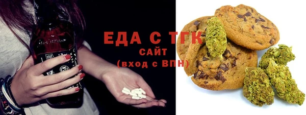 ешки Богородск