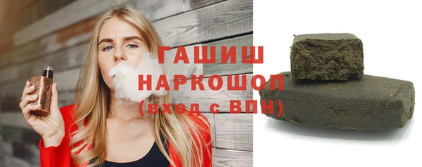 гидропоника Богородицк
