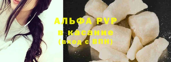 амфетамин Протвино