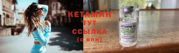гидропоника Богородицк