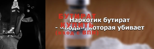 ешки Богородск