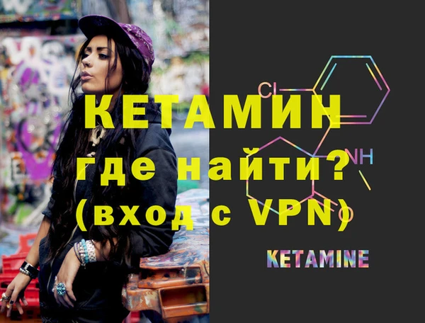 ешки Богородск