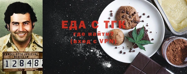 ешки Богородск