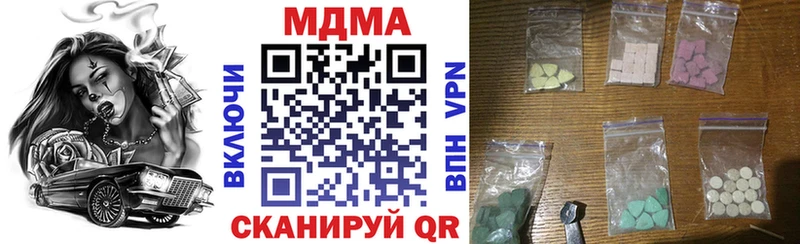 где купить   Кущёвская  MDMA молли 