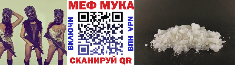 Мефедрон  Кущёвская
