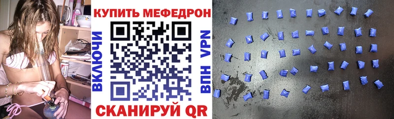 МЯУ-МЯУ VHQ МЕГА как зайти Кущёвская закладки