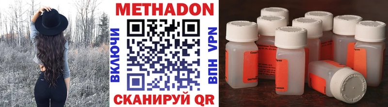 Метадон белоснежный  Кущёвская 